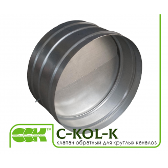 Вентиляційний зворотний клапан C-KOL-K-160